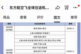 三分回暖！霍姆格伦：在对阵勇士时我投进了一个 现在我状态极佳